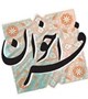 فراخوان پذیرش پروپوزال